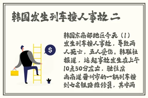 小东西几天没做水这么多水作文