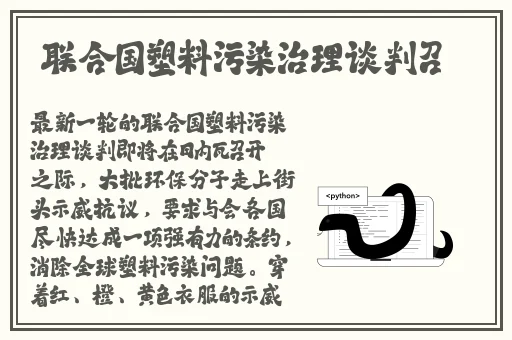 榴莲视频让你流连忘返榴莲app下载在线污