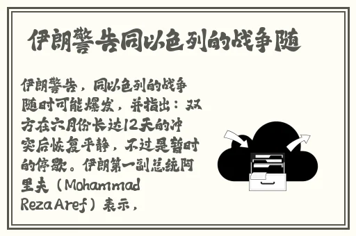 51吃瓜群众最新爆料事件