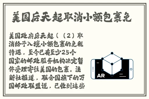 3dmax漫画入口爱看漫画