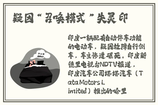 **长征黑料不打烊最新2024