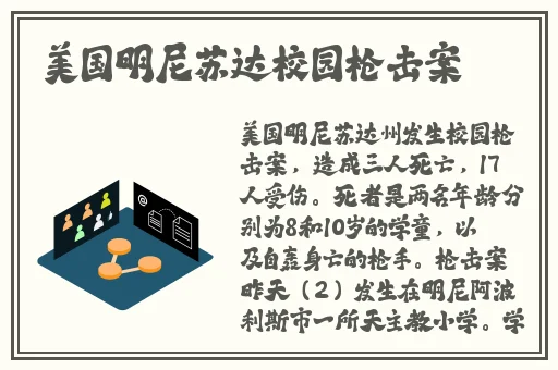 91吃瓜事件黑料吃瓜