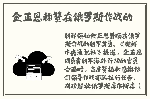 男生将坤坤伸女生的定眼里