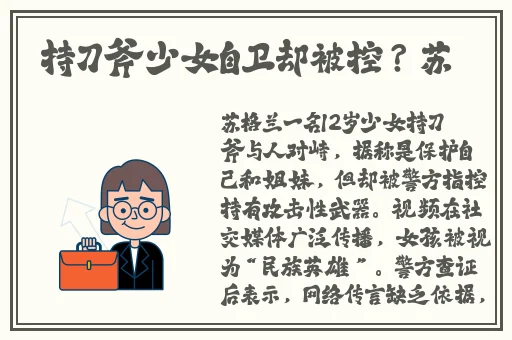 收益最高的聊天软件